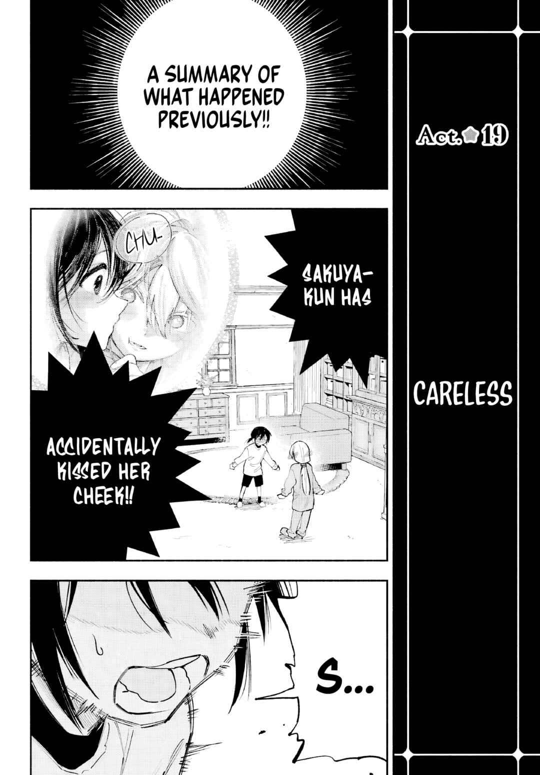 Kamisama ga Mitenai kara Chapter 6 - Page 5
