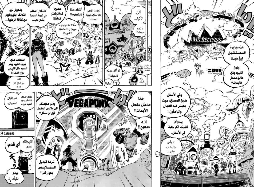 One Piece Chapter 1064 - Page 13