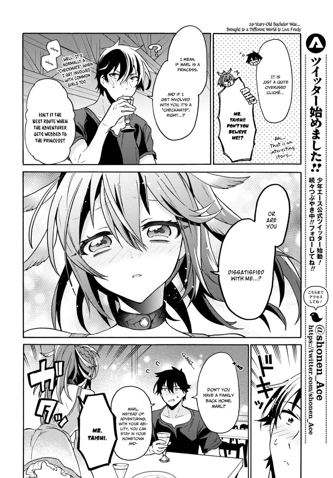 29-sai Dokushin wa Isekai de Jiyuu ni Ikita……katta. Chapter 4.2 - Page 4