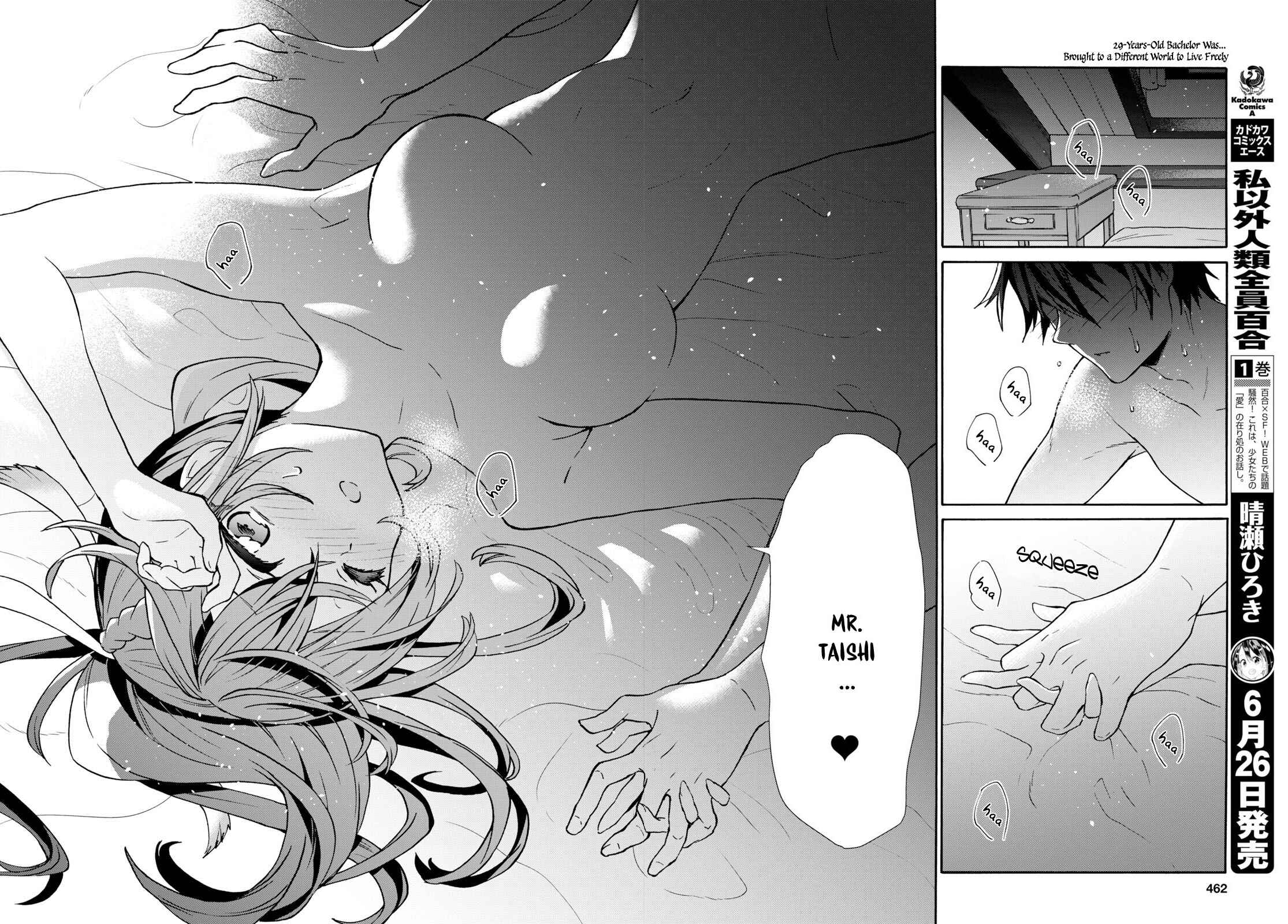 29-sai Dokushin wa Isekai de Jiyuu ni Ikita……katta. Chapter 4.2 - Page 8