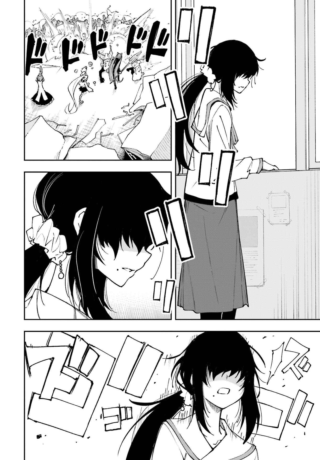 Yumekui Merry Chapter 118 - Page 24