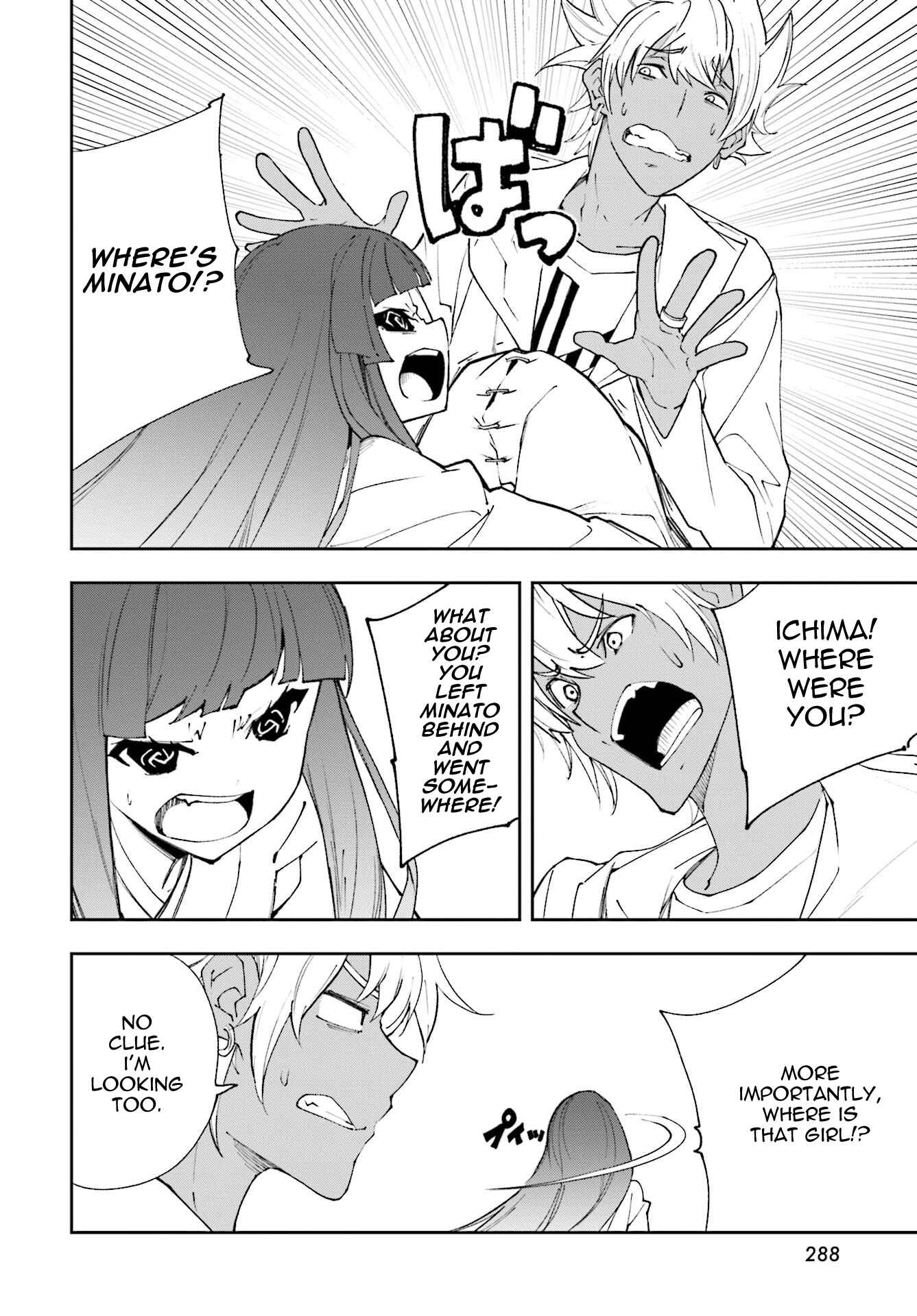 Yumekui Merry Chapter 118 - Page 8
