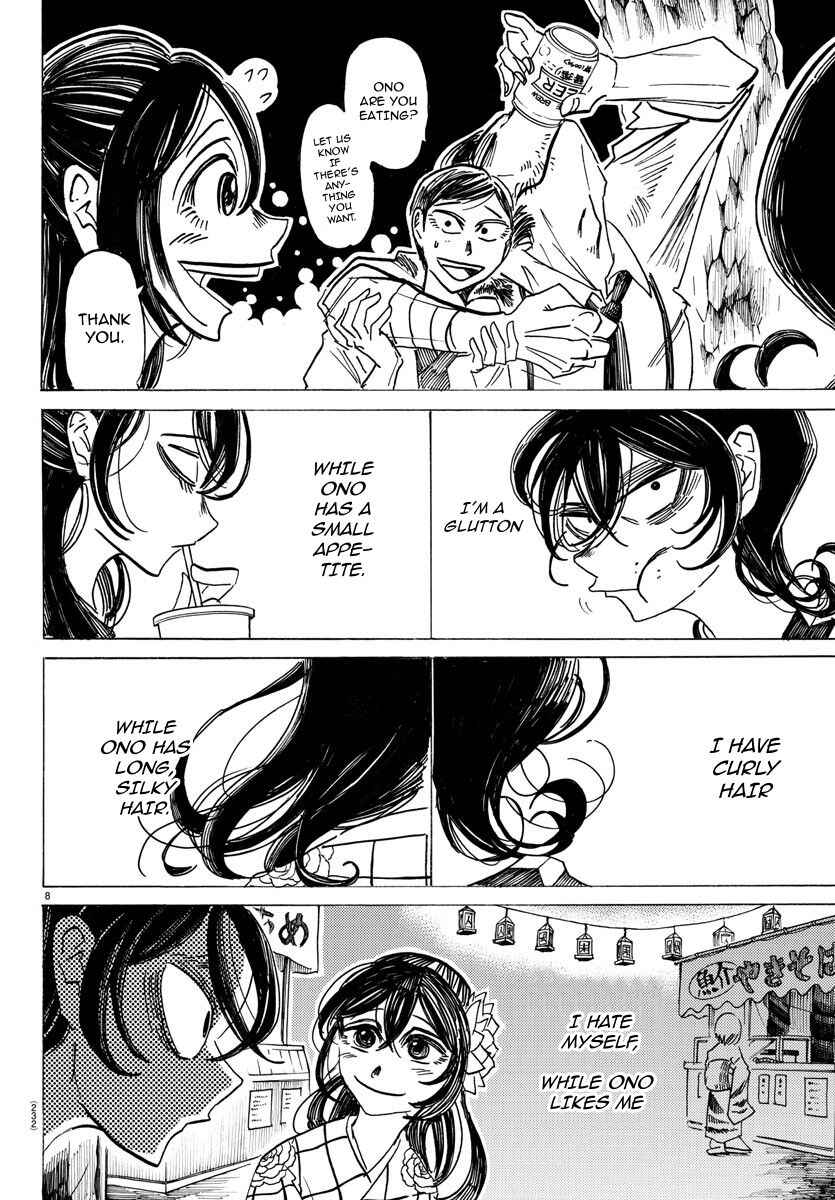 SANDA Chapter 42 - Page 9