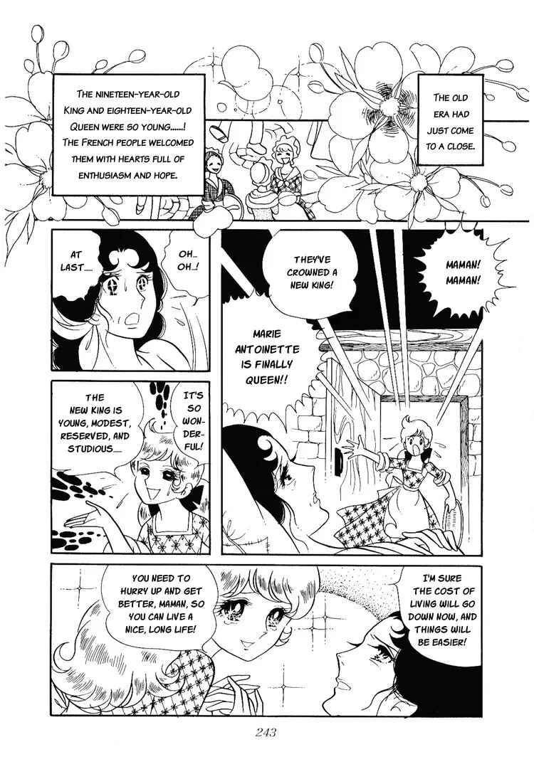 Versailles no Bara Chapter 9 - Page 17