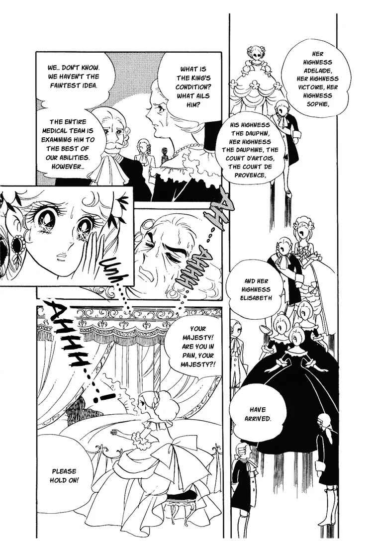 Versailles no Bara Chapter 9 - Page 4