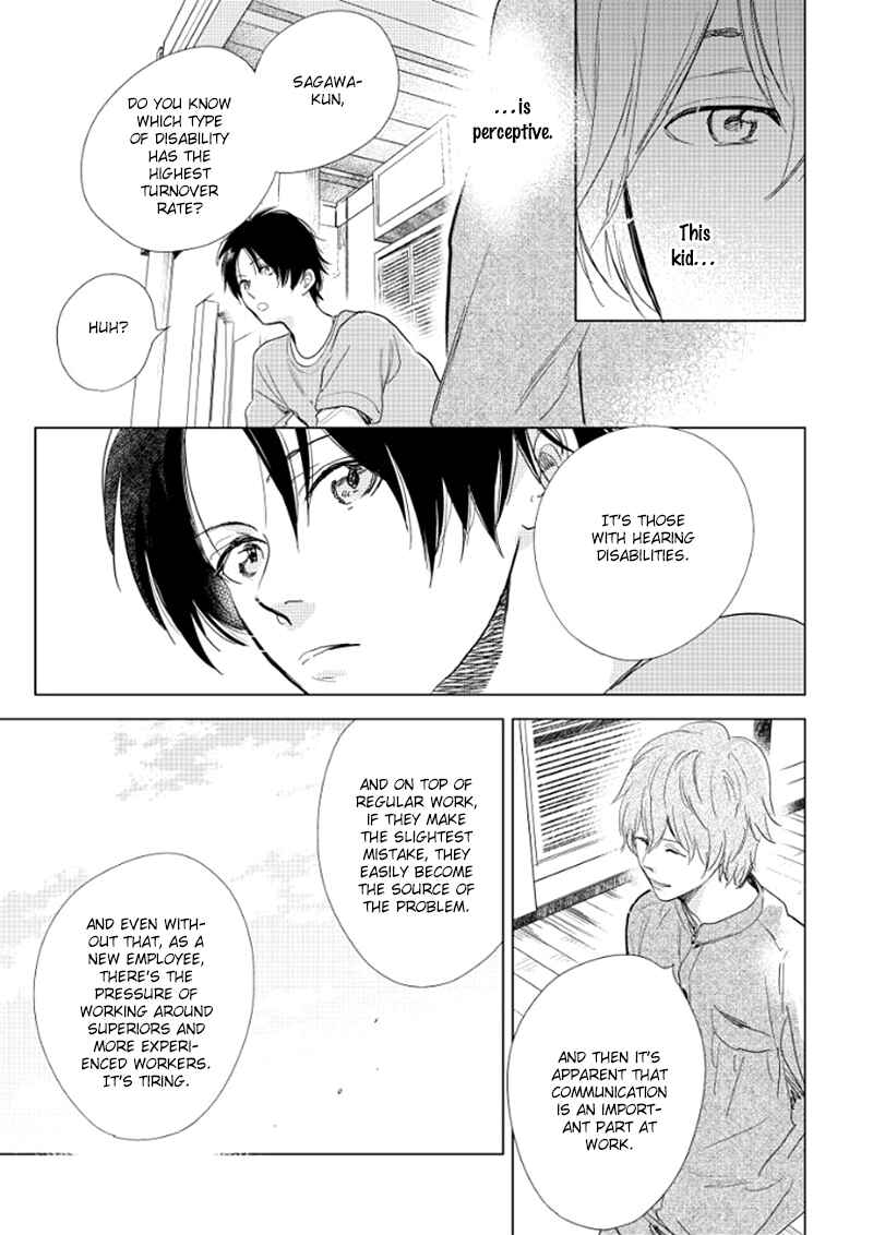 Hidamari ga Kikoeru Chapter 14 - Page 10
