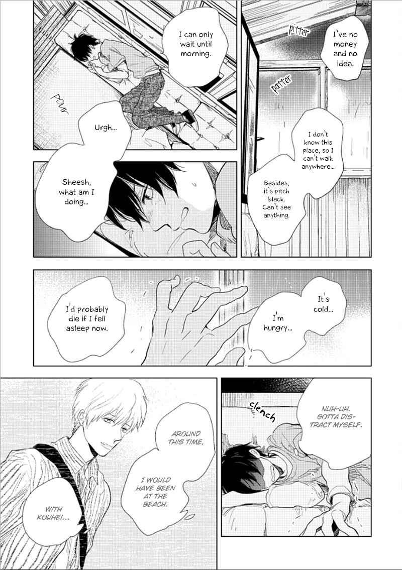Hidamari ga Kikoeru Chapter 14 - Page 22