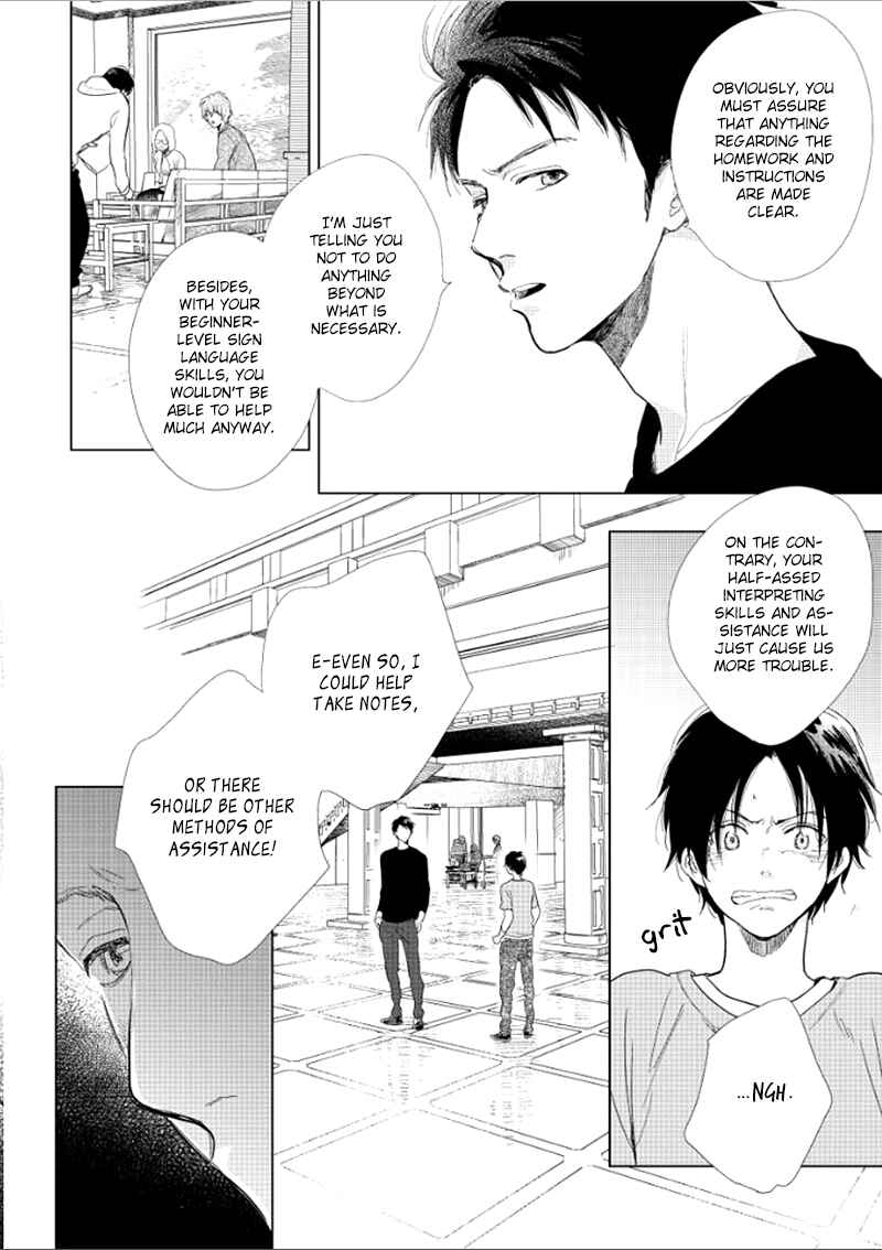 Hidamari ga Kikoeru Chapter 14 - Page 3