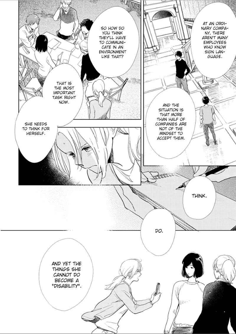 Hidamari ga Kikoeru Chapter 14 - Page 5