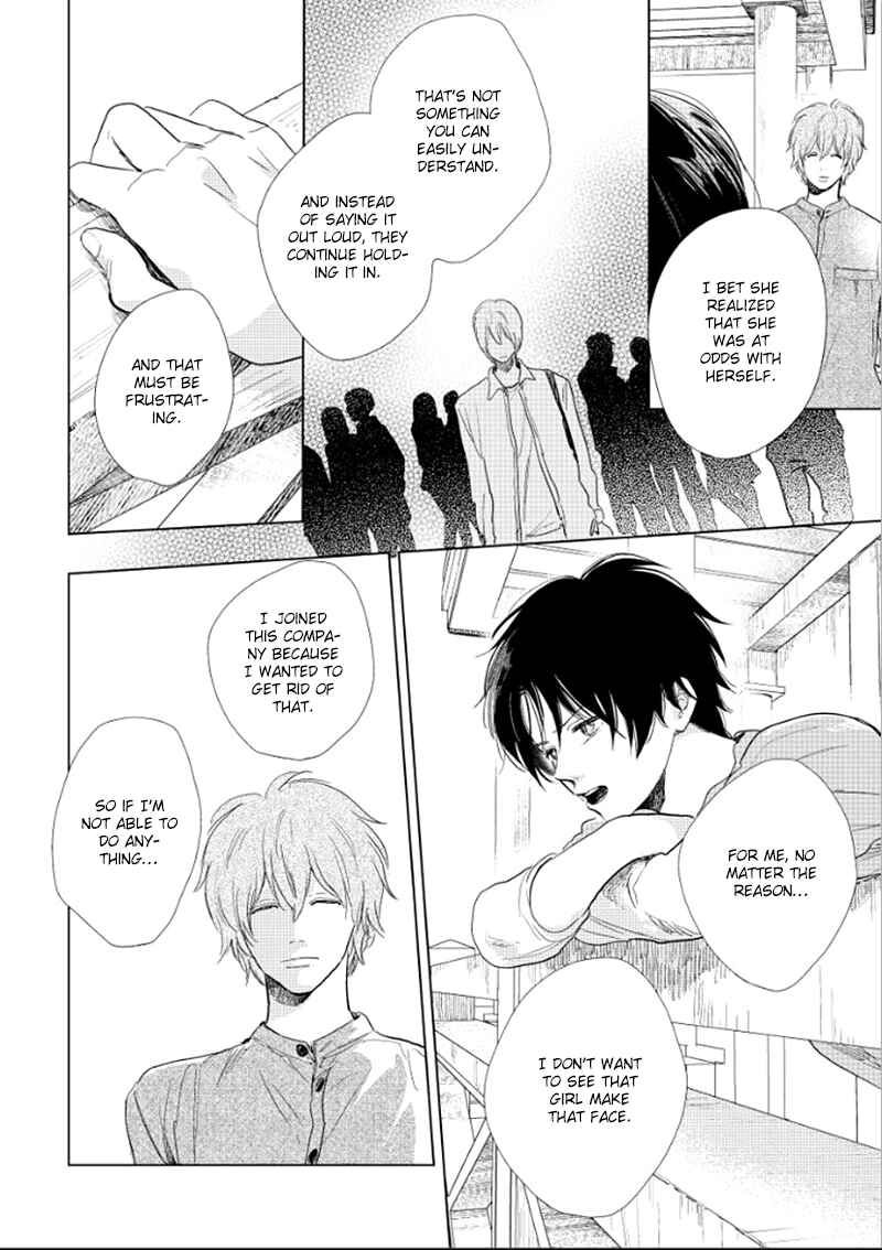 Hidamari ga Kikoeru Chapter 14 - Page 9