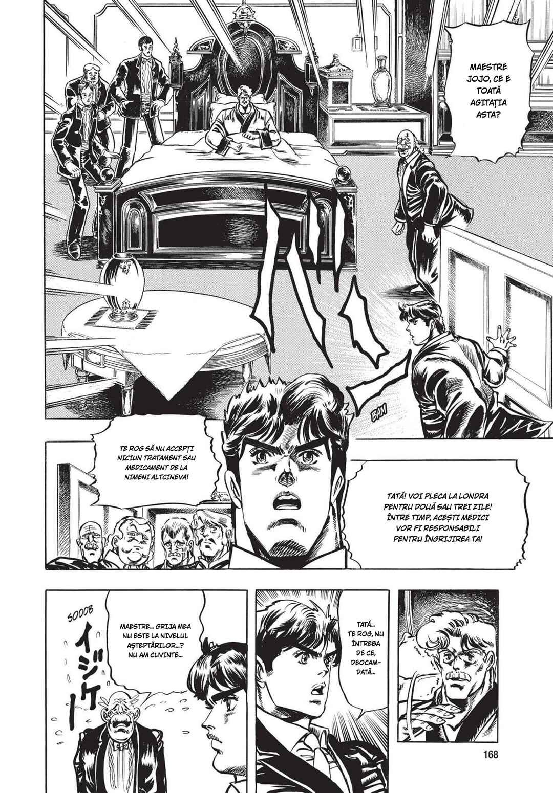 JoJo no Kimyou na Bouken: Part 1 - Phantom Blood Chapter 8 - Page 3