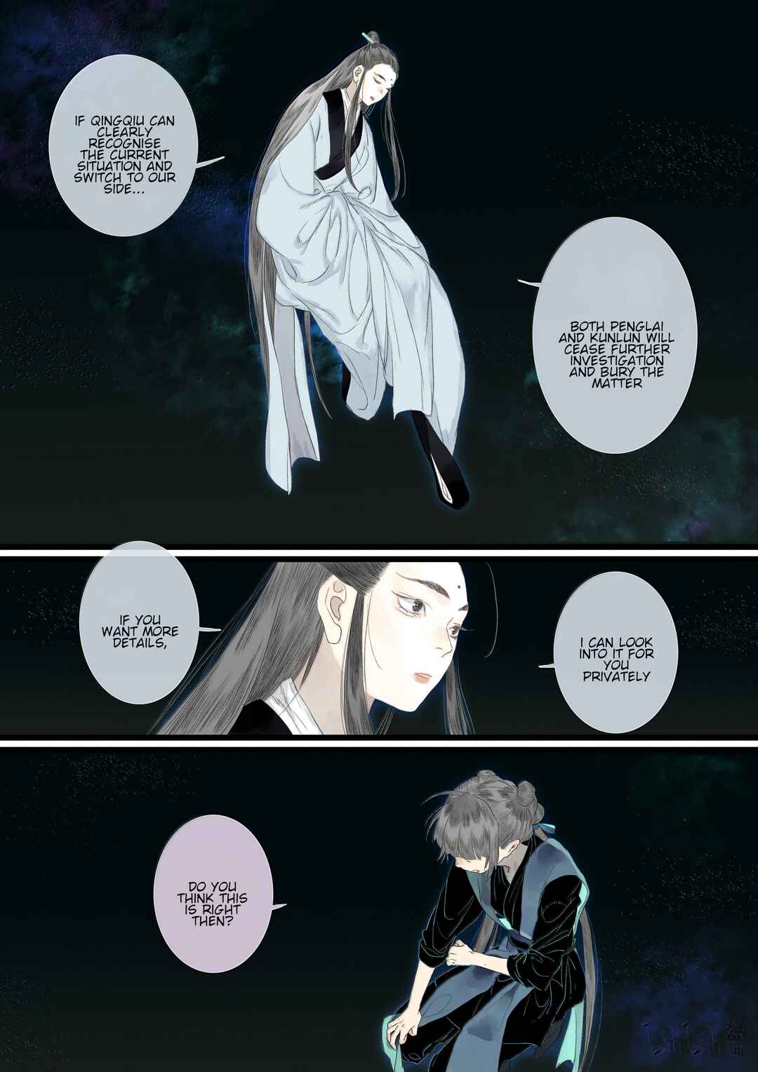 Song of the Sky Pacers Chapter 152 - Page 12