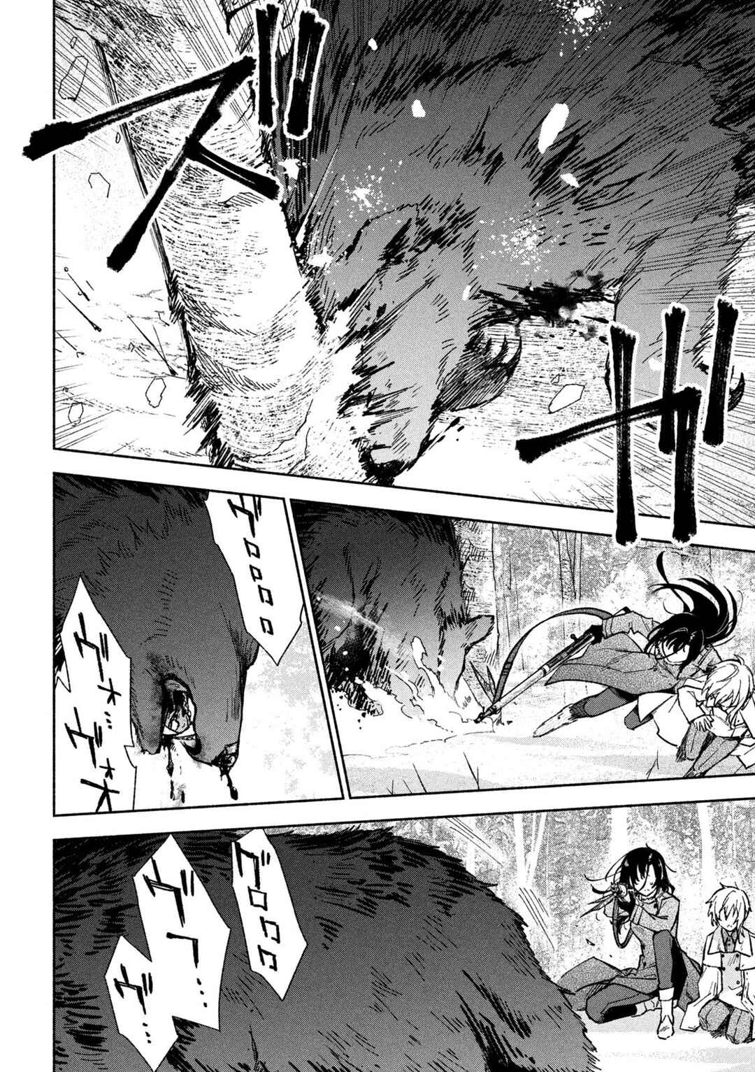 Hai to Gin no Hane Chapter 3 - Page 26