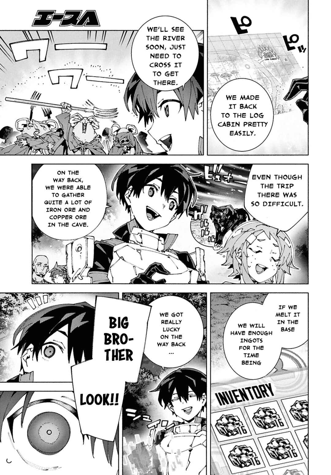 Sword Art Online - Unital Ring Chapter 18.2 - Page 13