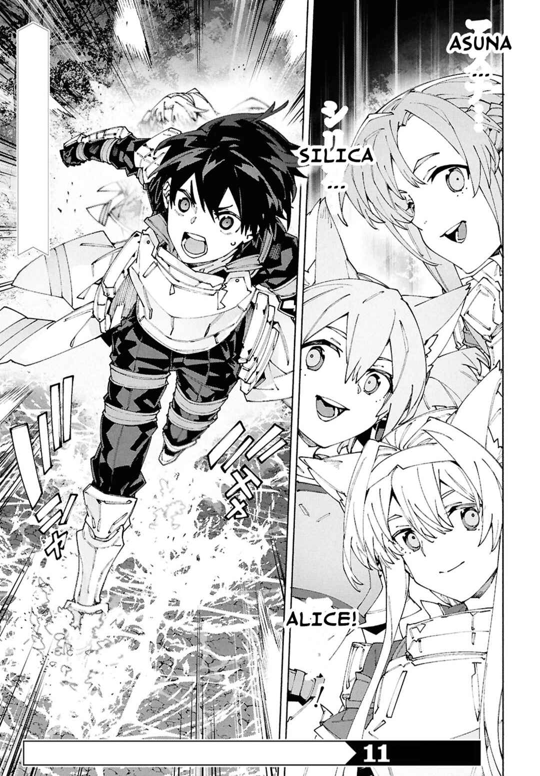Sword Art Online - Unital Ring Chapter 18.2 - Page 15