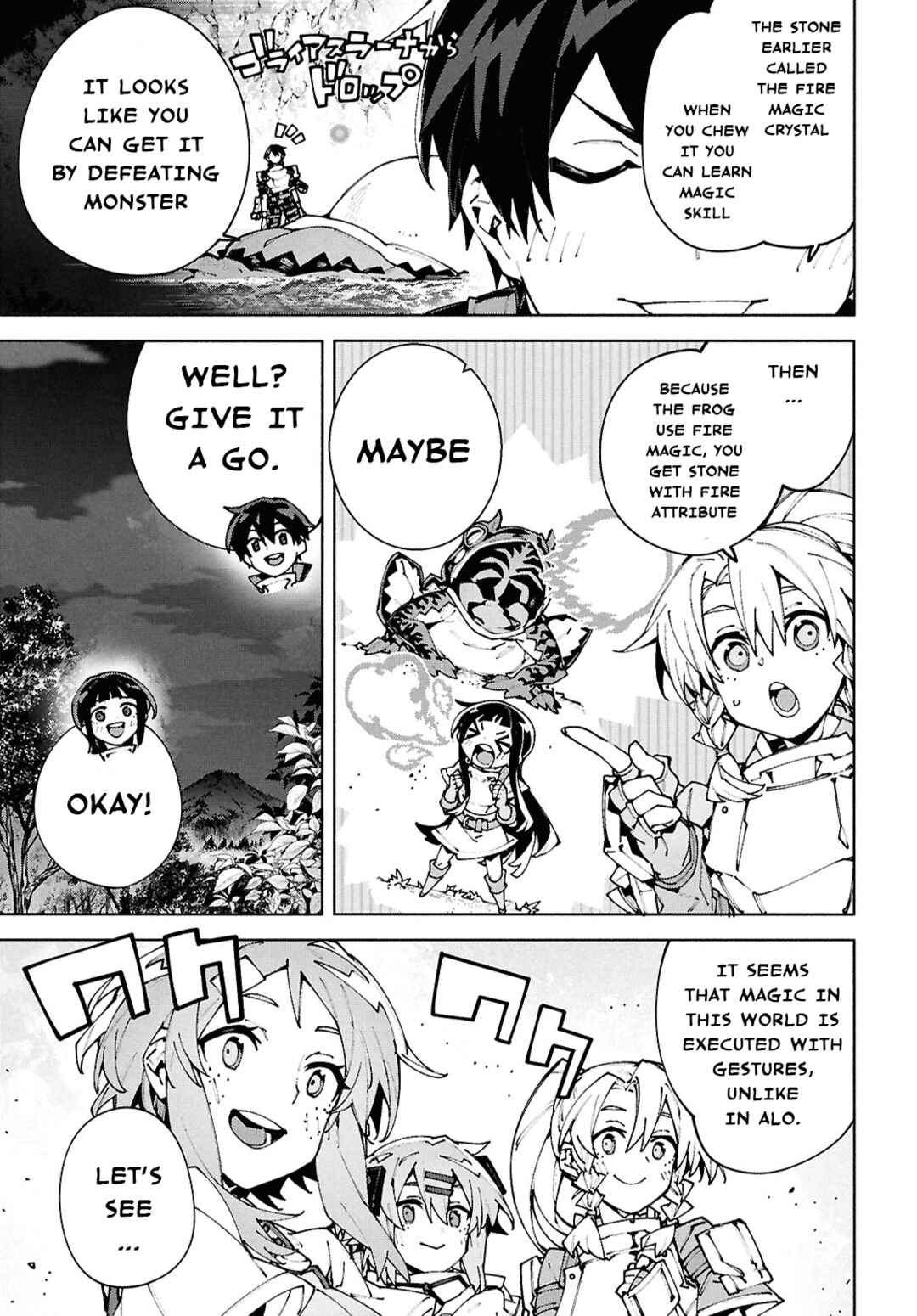 Sword Art Online - Unital Ring Chapter 18.2 - Page 5