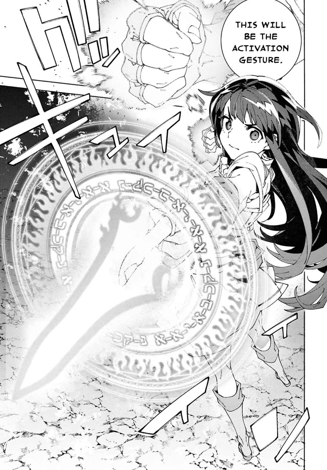 Sword Art Online - Unital Ring Chapter 18.2 - Page 7
