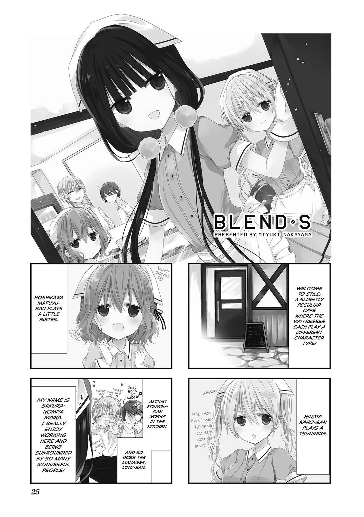 Blend-S Chapter 3 - Page 1