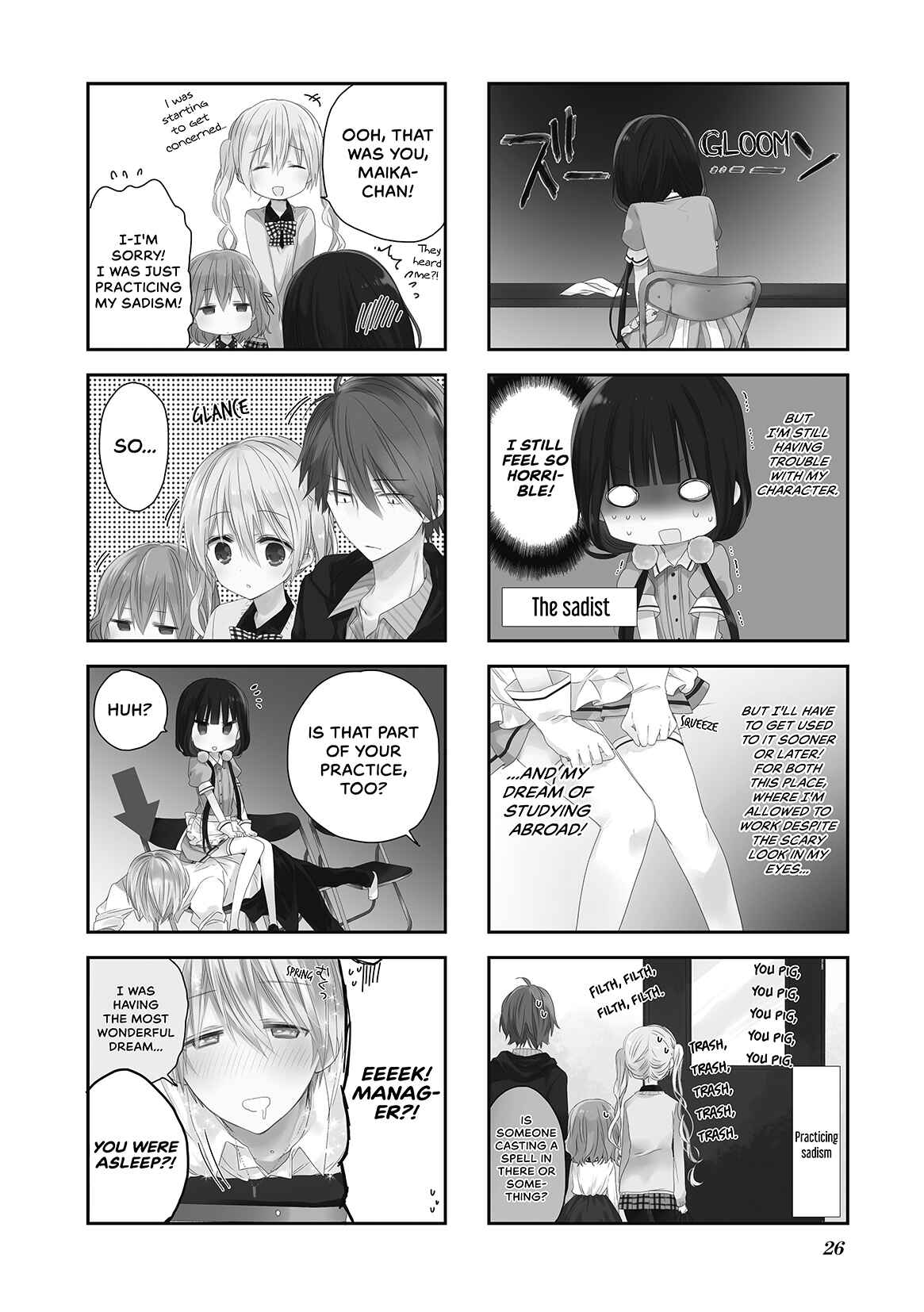 Blend-S Chapter 3 - Page 2