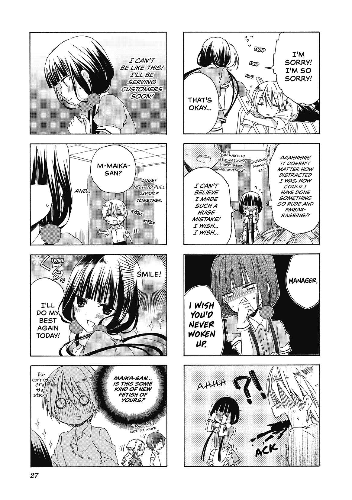 Blend-S Chapter 3 - Page 3