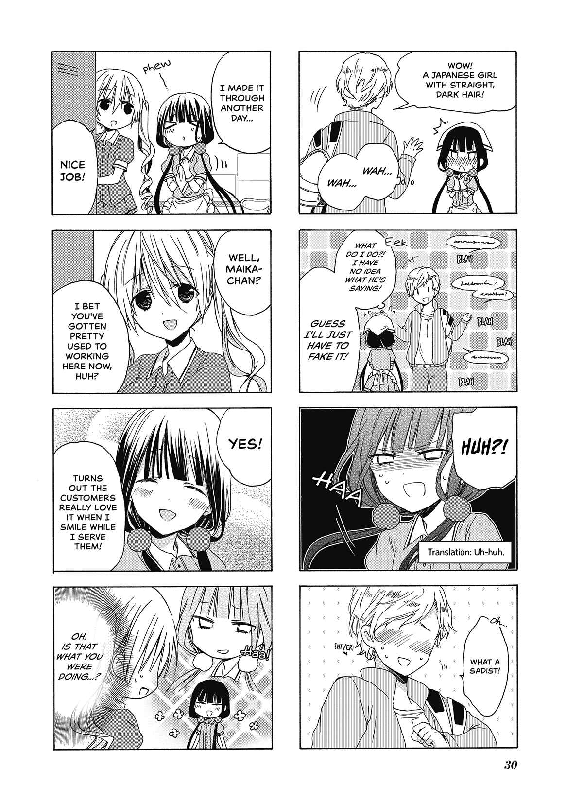 Blend-S Chapter 3 - Page 6