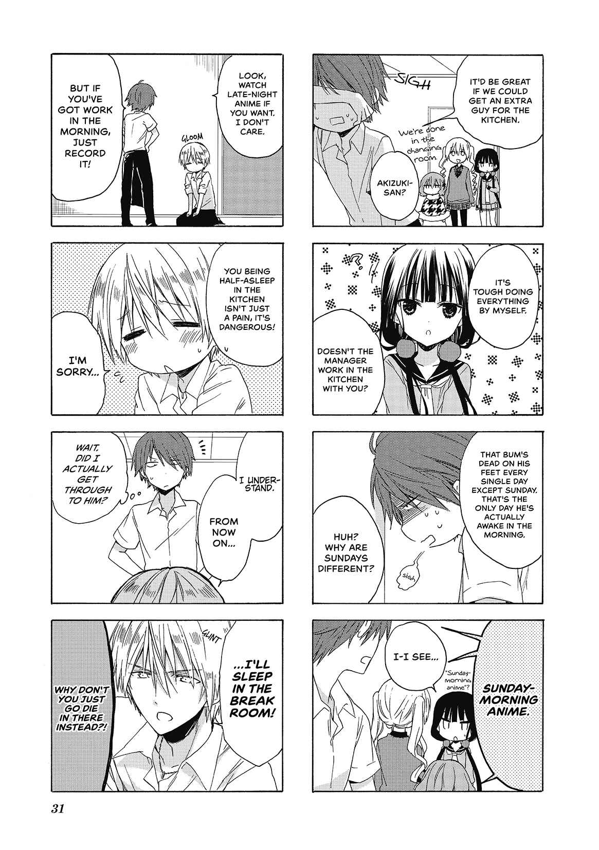Blend-S Chapter 3 - Page 7