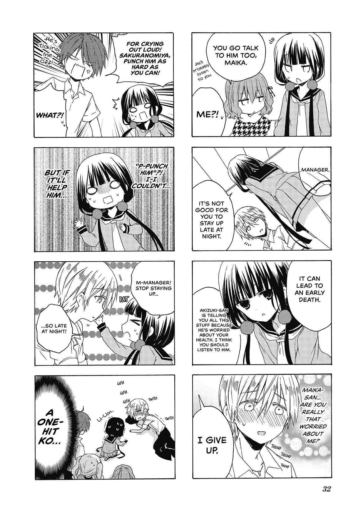 Blend-S Chapter 3 - Page 8