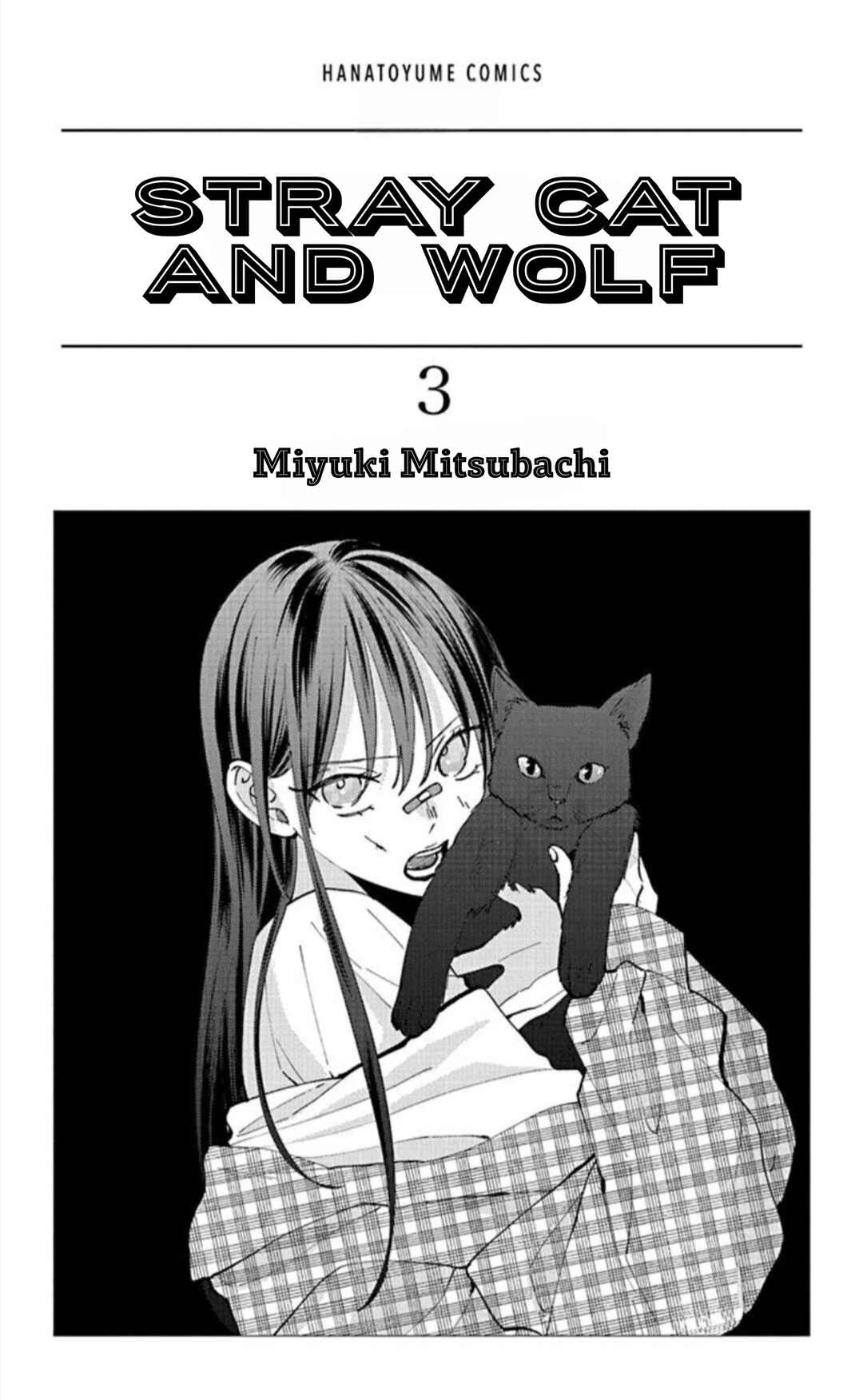 Noraneko to Ookami Chapter 9 - Page 2