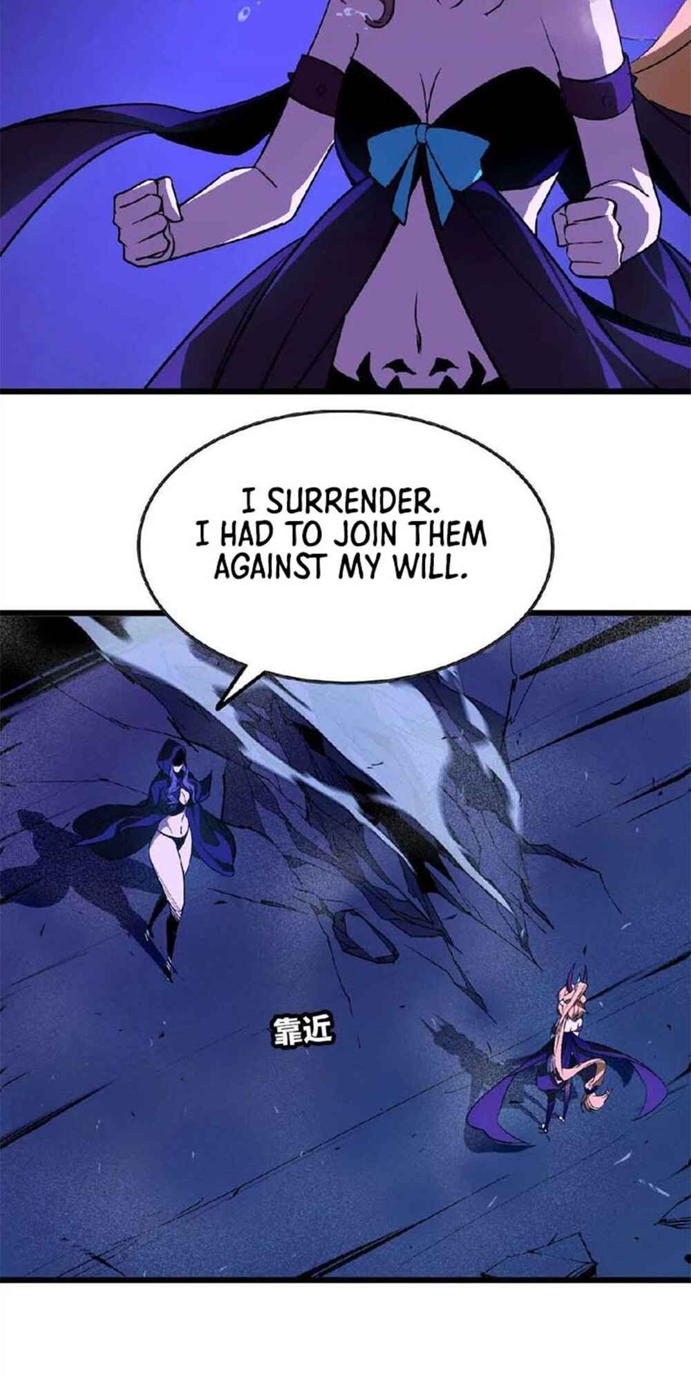 Yǒngzhě X Nǚ Mówáng Chapter 37 - Page 19