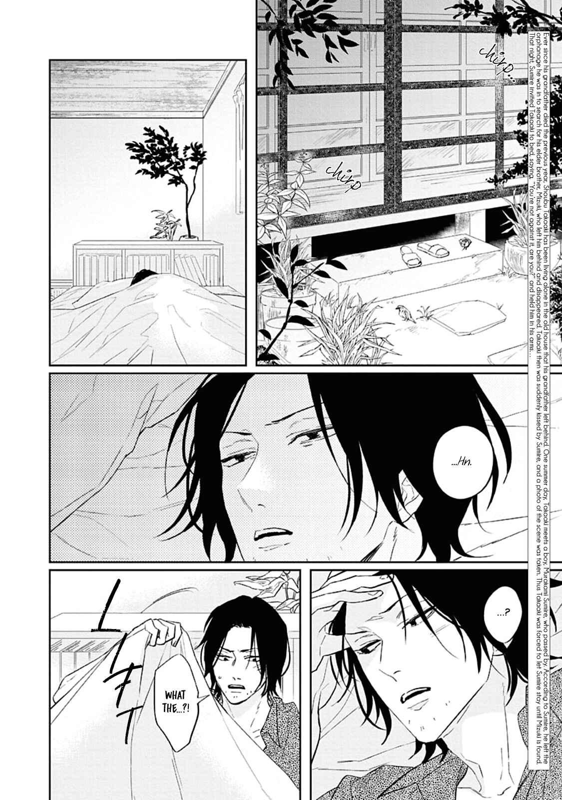 Kamitsuite, Jareatte Chapter 3 - Page 6