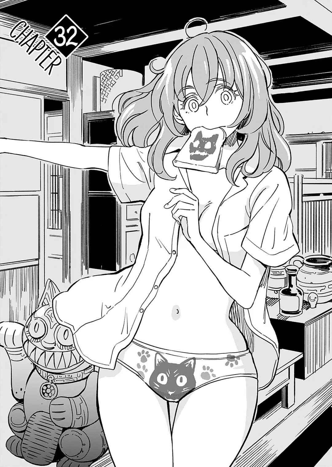 Obokoi Majo wa Majiwaritai! Chapter 32 - Page 1
