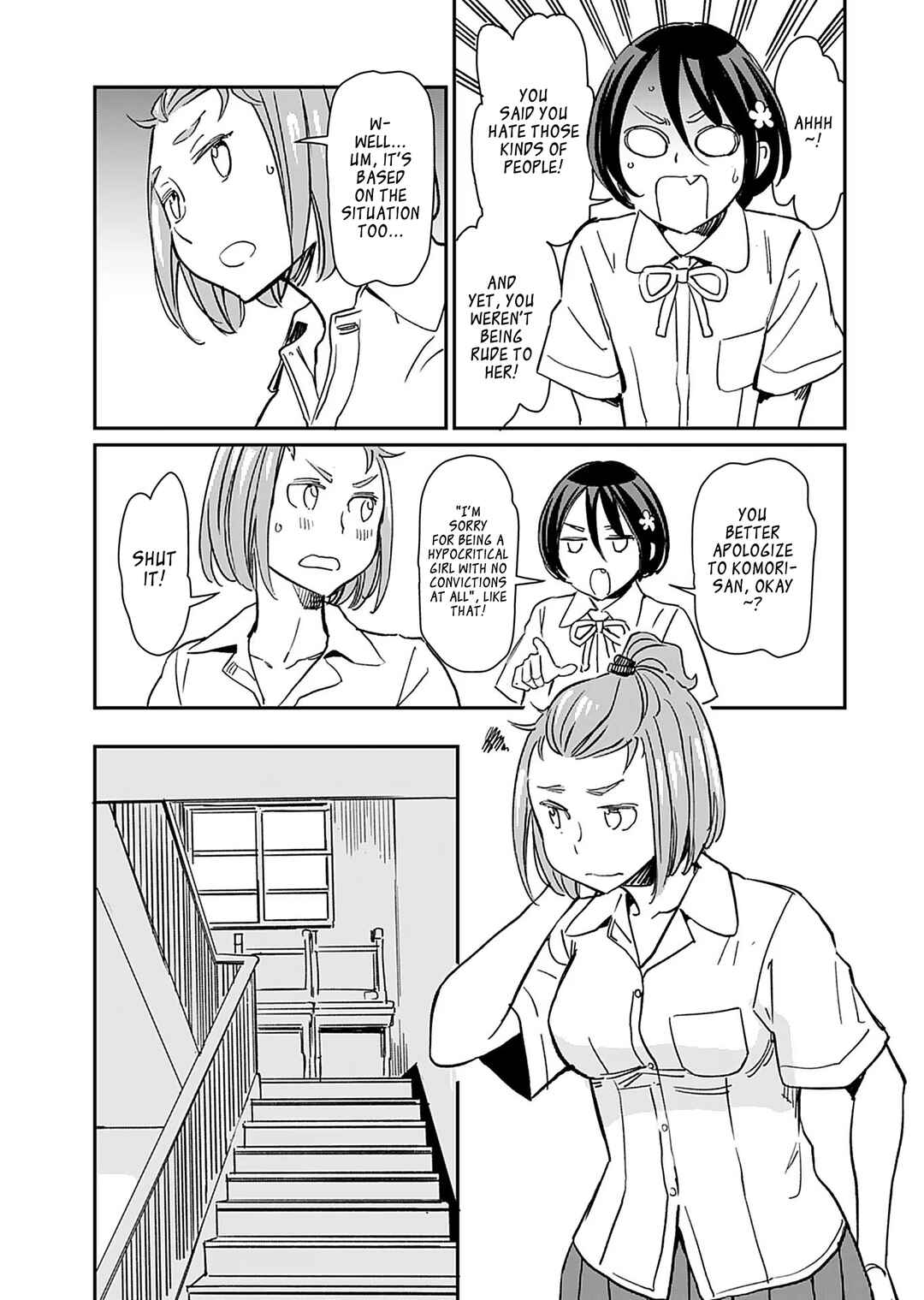 Obokoi Majo wa Majiwaritai! Chapter 32 - Page 13
