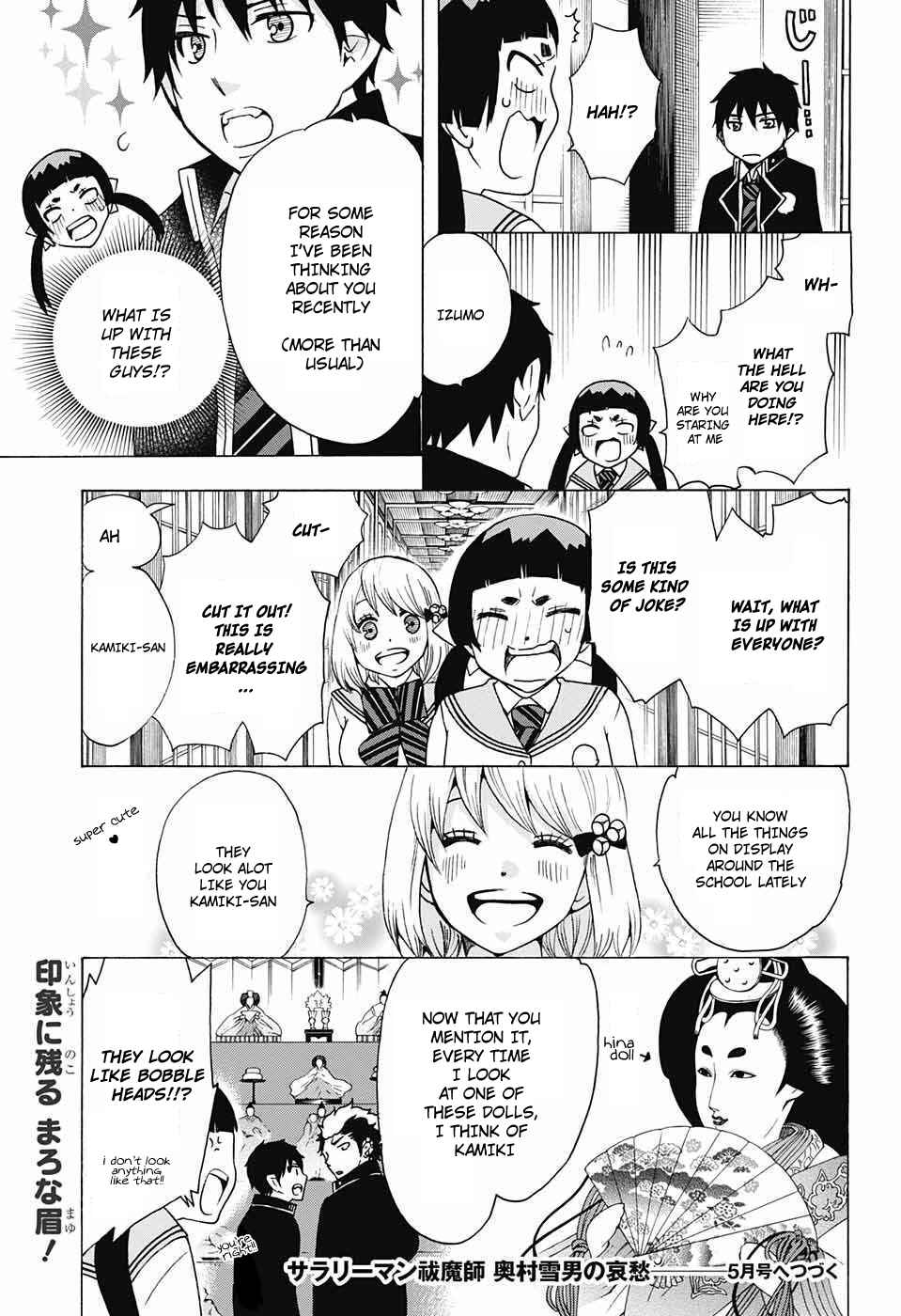 Salaryman Exorcist - Okumura Yukio no Aishuu Chapter 38 - Page 5