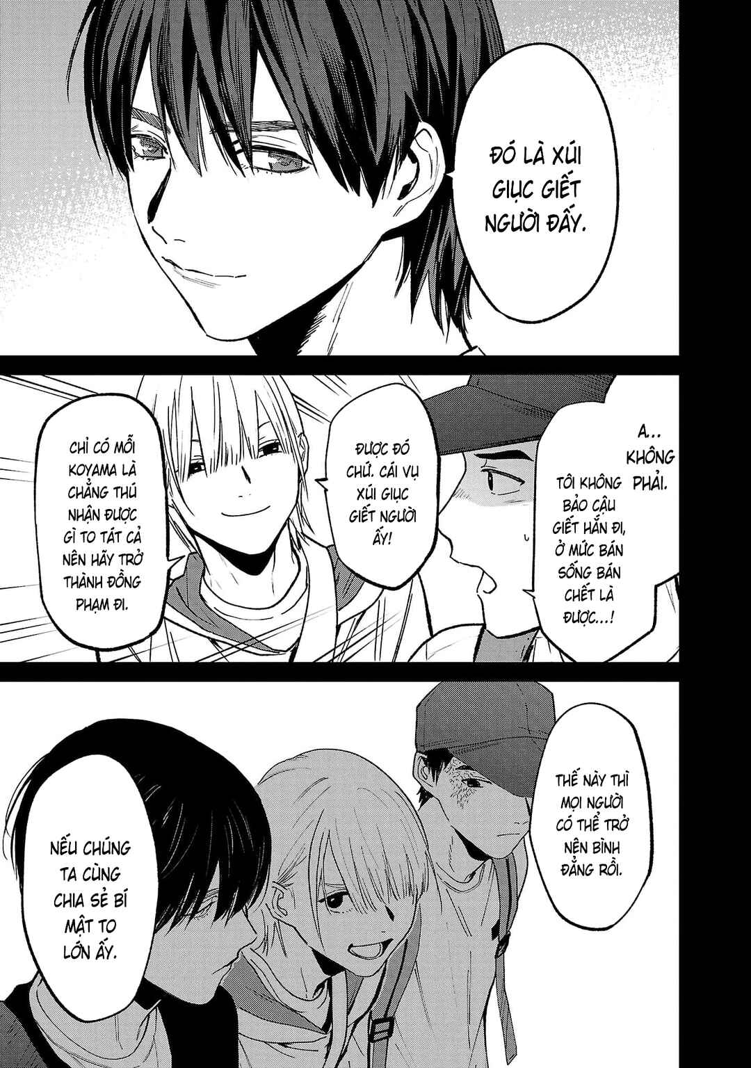 Jaa, Kimi no Kawari ni Korosou ka? Chapter 80 - Page 21