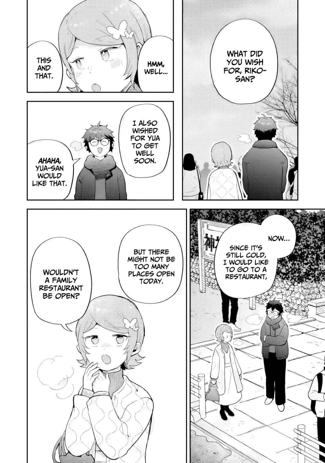 Gal ni Yasashii Otaku-kun Chapter 28 - Page 15