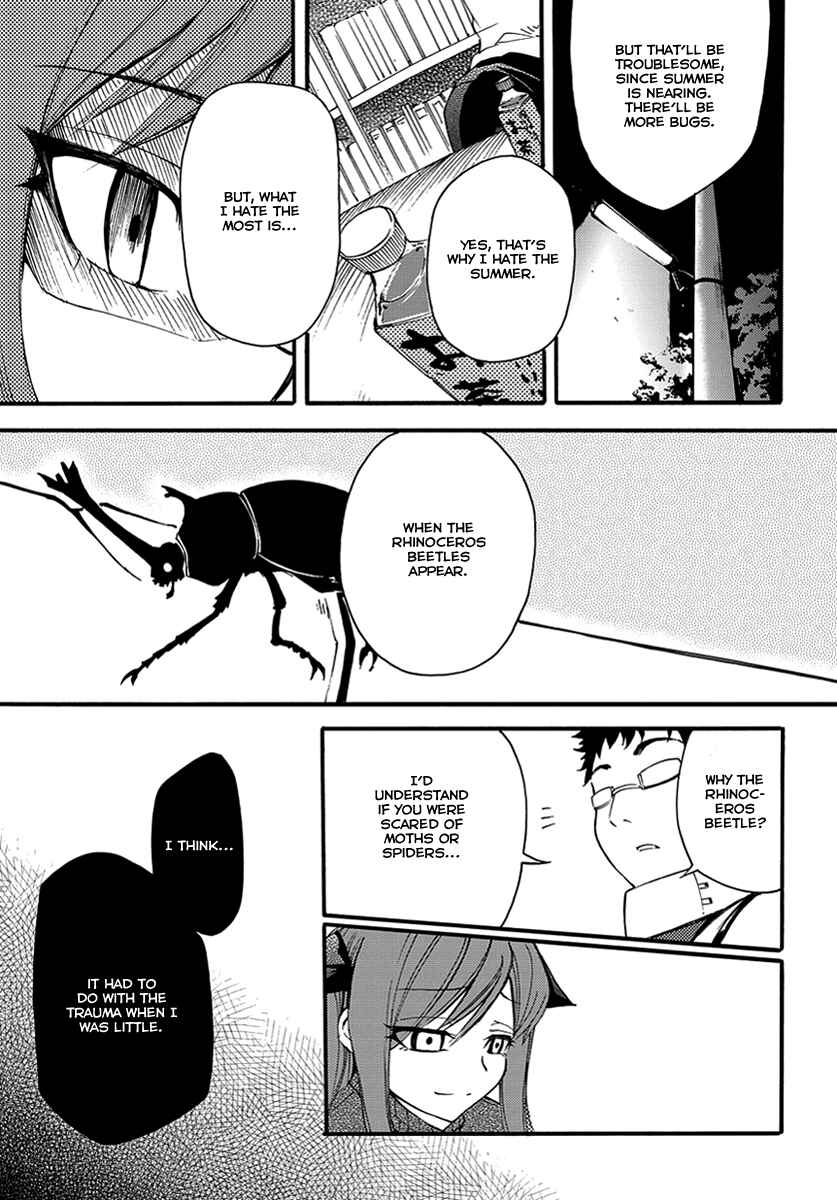 Meteorite of Bare Foot Chapter 7 - Page 15