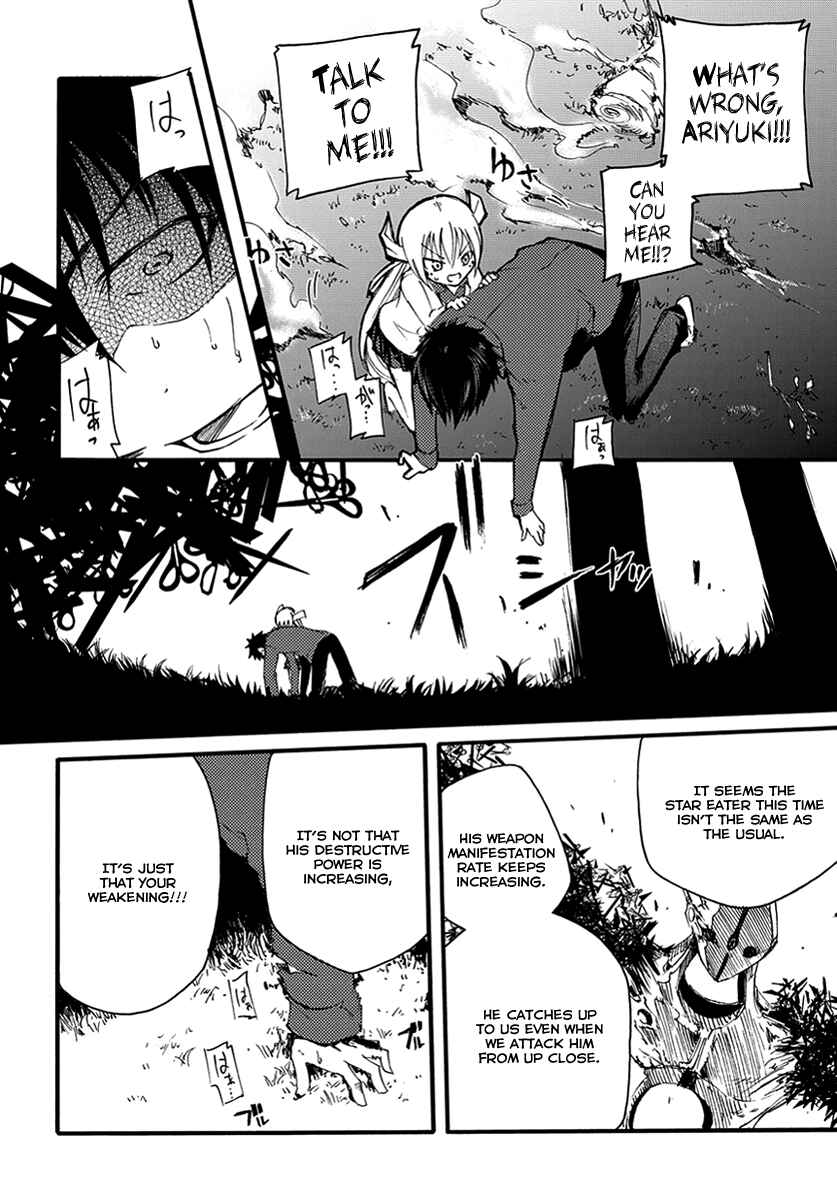 Meteorite of Bare Foot Chapter 7 - Page 20