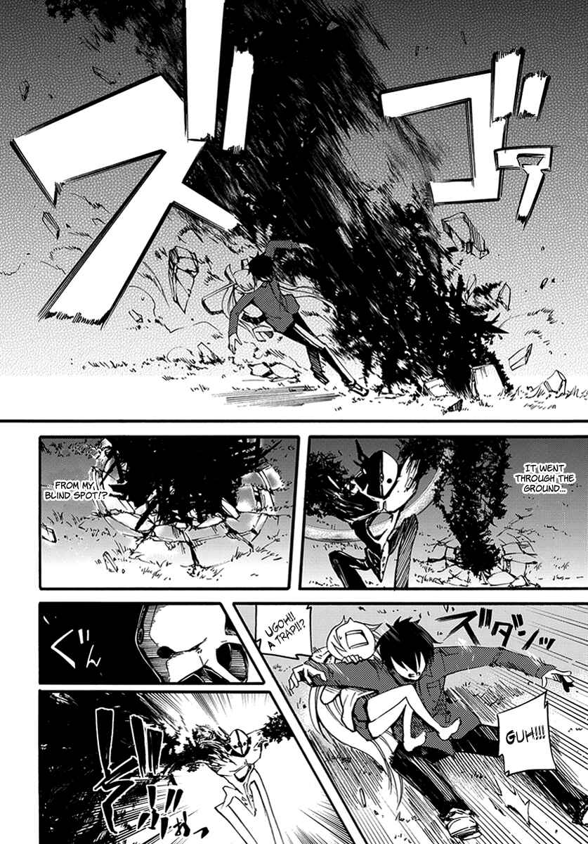 Meteorite of Bare Foot Chapter 7 - Page 6