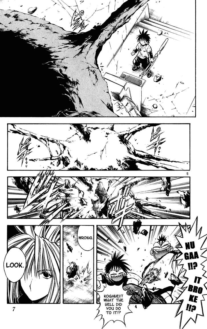 Flame of Recca Chapter 279 - Page 7