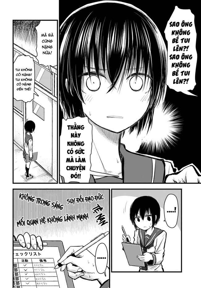 Chiguhagu Trick Chapter 2 - Page 11