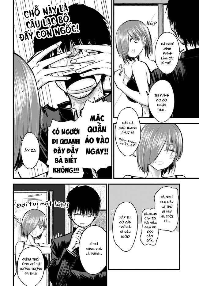 Chiguhagu Trick Chapter 2 - Page 3