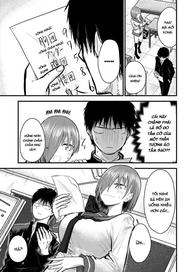 Chiguhagu Trick Chapter 2 - Page 6
