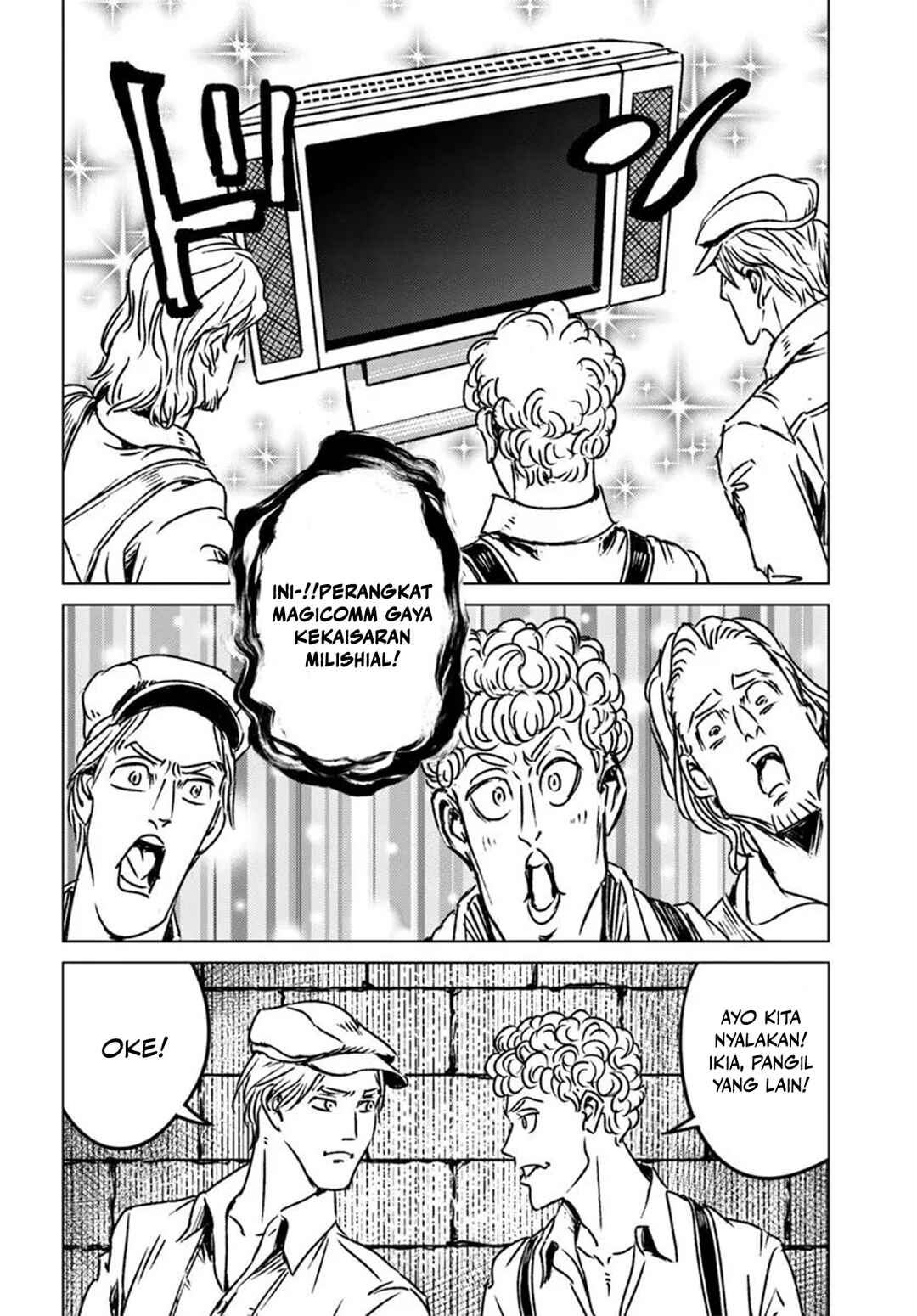 Nihonkoku Shoukan Chapter 45 - Page 11