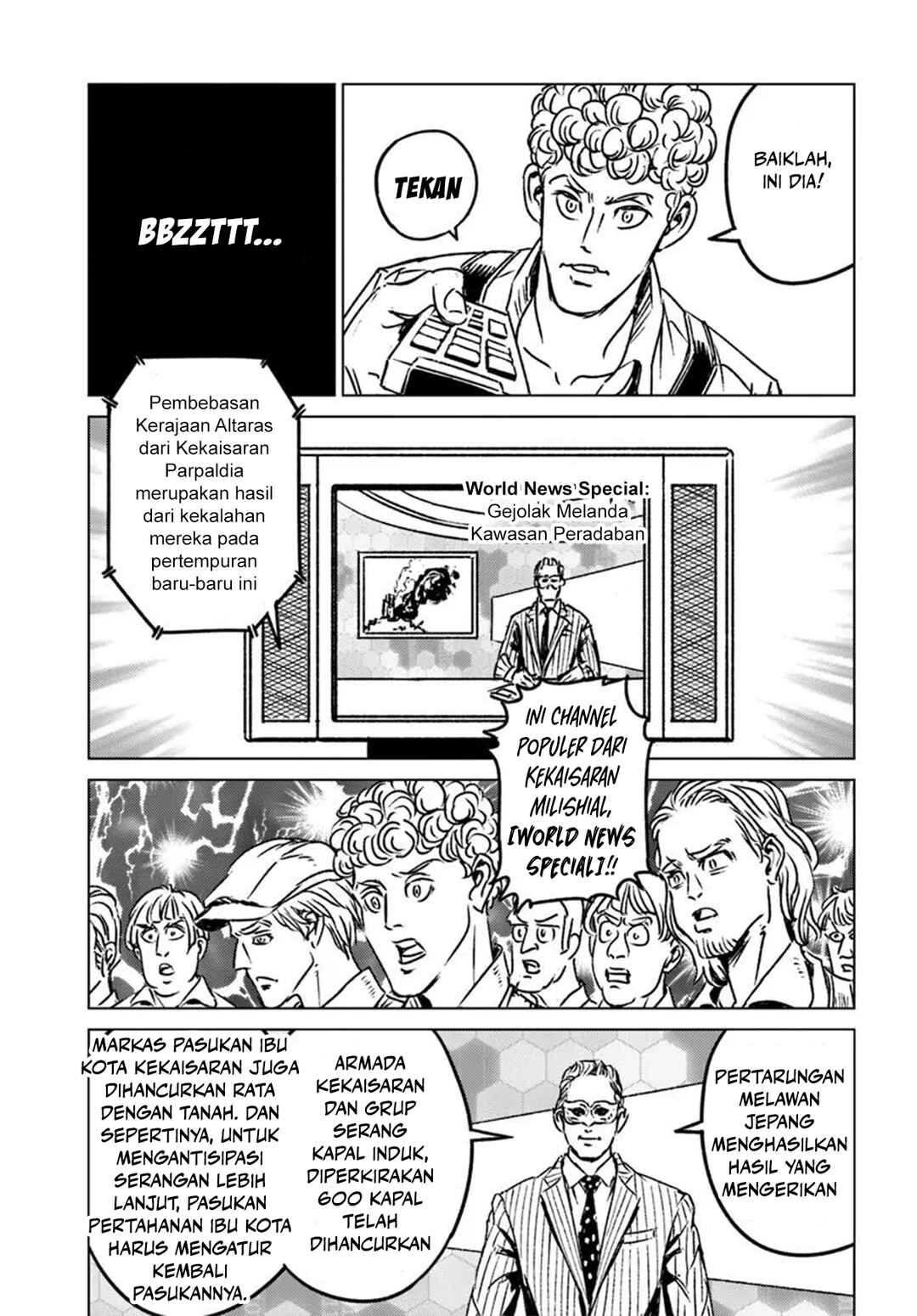 Nihonkoku Shoukan Chapter 45 - Page 12