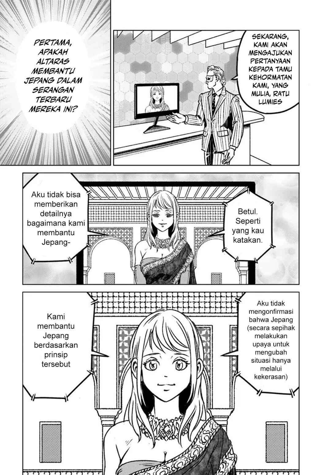 Nihonkoku Shoukan Chapter 45 - Page 13