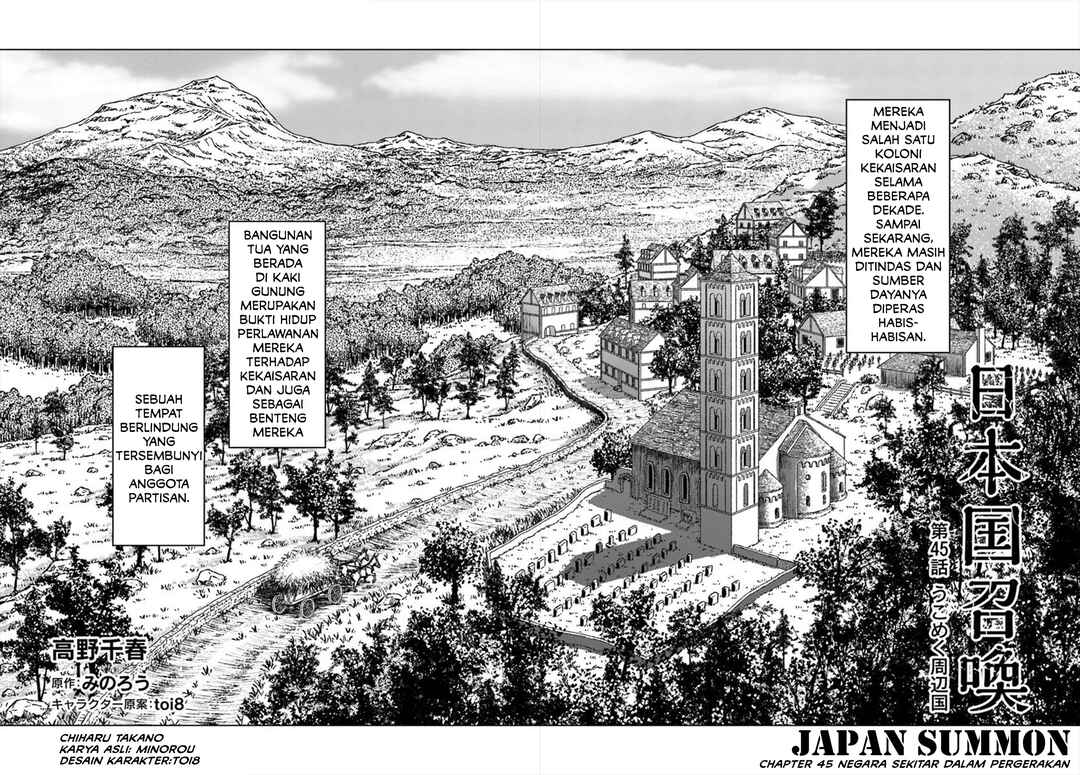 Nihonkoku Shoukan Chapter 45 - Page 2