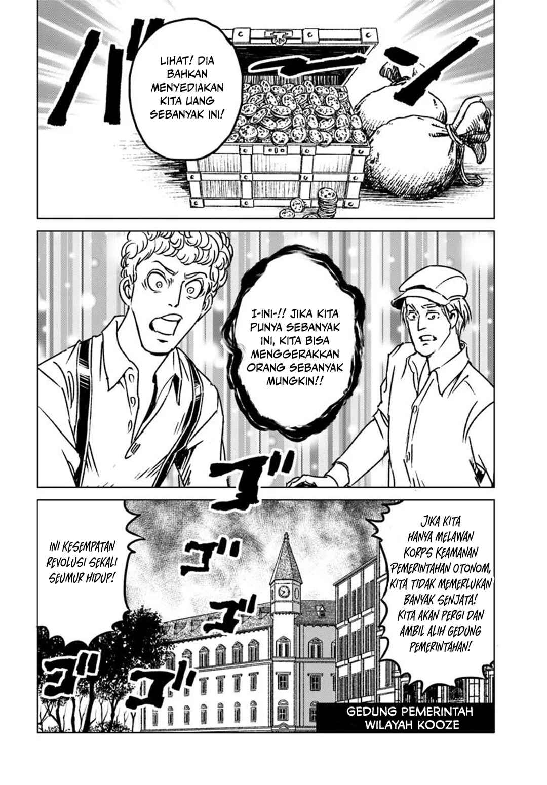 Nihonkoku Shoukan Chapter 45 - Page 7