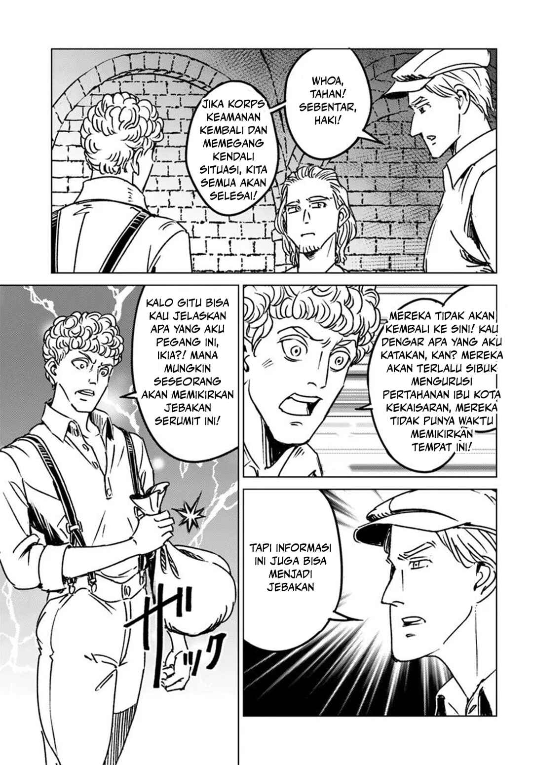 Nihonkoku Shoukan Chapter 45 - Page 8