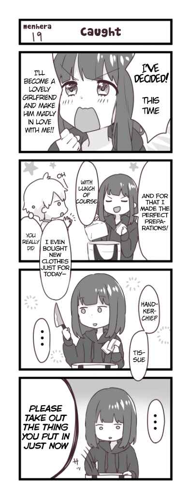 Menhera Shoujo Kurumi-chan Chapter 19 - Page 1