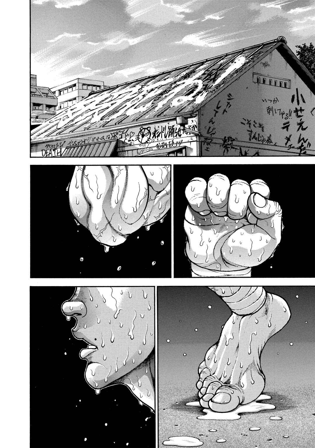 Baki Hanma - Son of Ogre (Shinsoban Release) Chapter 145 - Page 18
